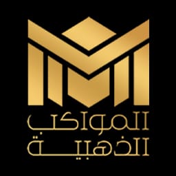 المواكب الذهبية